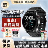 小米粉宝宝智能儿童电话手表初高中生无游戏定位可插卡视频通话学生电话手表 高级黑丨防爆屏+支付+微聊+定位