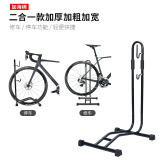 MERIDA美利达通用自行车停车架L型插入式展示架山地公路车维修架支撑架 二合一（分离式设计）+海绵管