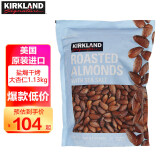 柯克兰（Kirkland）盐焗干烤大杏仁1.13kg进口每日坚果巴旦木休闲零食大礼包Costco