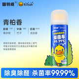 固特威车内除味除臭汽车除味杀菌除异味空气清新剂清洗剂除醛喷雾青柏香