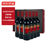 京东京造 秋颂波尔多AOP干红葡萄酒法国原瓶进口精美礼盒 750ml*6