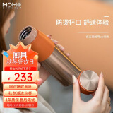 MOMOCONCEPT保温杯女士高颜值momo316不锈钢送礼保温水杯时尚便携杯子290ml