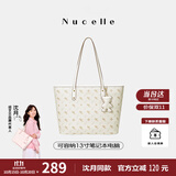 纽芝兰（NUCELLE）沈月同款飞马托特包2025新款单肩手提大容量上班通勤女包生日礼物