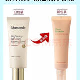 梦妆bb霜多效修容霜遮瑕不脱妆隔离防晒粉底液女提亮肤色 01透亮色  30ml