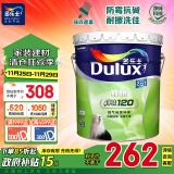 多乐士（Dulux）A991家丽安净味内墙乳胶漆油漆涂料墙面漆 墙漆18L