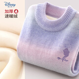 迪士尼女童毛衣秋冬加绒厚儿童打底针织衫大童保暖上衣84600-1渐变紫150