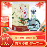 牛栏山二锅头白酒 珍品三十30 青龙送礼佳品 清香型白酒 整箱 53度 500mL 1瓶 珍品三十（30）青龙
