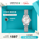 雪铁纳（Certina）瑞士手表星悦系列贝母表盘时尚优雅石英钢带女士腕表100米防水