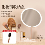 SYOURAN化妆镜带灯led高清梳妆镜网红三色智能补光镜子卧室桌面大尺寸便携520情人节送女朋友老婆礼物 LED美妆镜三色【可调节亮度】【升级旋转收纳盒】 珍珠白