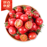 京鲜生 千禧圣女果 小西红柿樱桃番茄 1斤装 生鲜水果