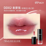 PUCO嘟嘟有色唇部精华唇蜜唇釉保湿水润淡化唇纹 DD02玫瑰豆沙色/深【70%色浓度】