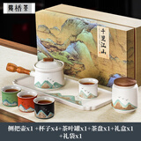 鹤楿茶茶具套装礼盒2024新款故宫文创轻奢高档家用茶壶茶杯送长辈礼物 【故宫文创9件套】侧把壶+杯子+茶盘+茶叶罐+礼盒