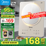 美的（Midea） 电磁炉大功率家用 防水面板2200W大功率 炒菜火锅不粘炒锅一体小型电磁灶 【铂钻面板单机款】E22B23 电磁炉