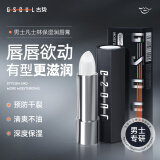 古势男士润唇膏男生3.5g补水保湿滋润嘴唇防干裂脱皮护唇油凡士林唇膏