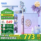 飞利浦（PHILIPS）智能电动牙刷 成人钻石牙刷7系新升级 软毛牙刷 智能互动变频护龈 送男友女友生 野兽派联名礼盒 缎光粉HX3792