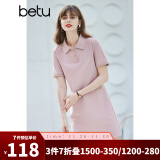 betu百图女装法式polo减龄短袖连衣裙女JD2103T73 粉色 XS