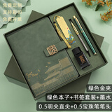 英雄钢笔双笔头男士女士中国风复古书签礼盒套装送礼商务男士高档硬笔练字定制logo免费刻字教师节礼物 绿色+绿笔记本双笔头0.5明尖+0.5宝珠头 0.5mm明尖直尖
