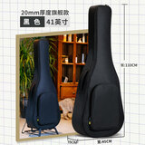 Astraea吉他包41寸吉他背包38寸36/34/40寸吉他袋琴包加厚高颜值吉他配件 旗舰款-41英寸黑色-加厚20mm