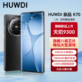 HUWDI2024新款手机上市K70天玑9300 7800毫安超长续航 120Hz高刷新曲面屏 老年人学生手机 5g全网通手机 星辰黑 12+256G