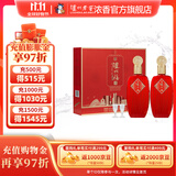 泸州老窖泸州老窖泸州福酒盛事共享 52度浓香型白酒 送礼佳品 52度 500mL 2瓶