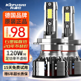 科浦仕（KEPUSHI）适用h7led汽车大灯泡远近一体激光LED车灯泡超亮远近光灯泡