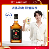 金宾（Jim Beam）黑牌波本调和型700ml美国肯塔基州威士忌洋酒