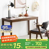 沃木 实木书桌 电脑桌椅台式椅 学习桌 简约新中式全实木 一抽书桌【FS-1401】 0.8米