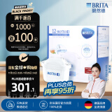 碧然德（BRITA）滤水壶滤芯 Maxtra+12只装 滤芯净水器 过滤器净水器 过滤芯碧然德