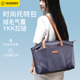 泰克森（taikesen）笔记本手提电脑包适用苹果联想15.6英寸华为16托特包单肩大容量女