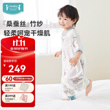 ibaby婴儿睡袋桑蚕丝恒温宝宝睡袋夏季薄款双层五分袖分腿睡袋睡被睡衣 悠哉灵猴(适用温度28-32℃) 【130码】建议身高120-135cm