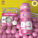 大嘴猴保温杯316不锈钢男女生水杯弹盖泡茶杯学生杯子礼品 木槿粉520ml