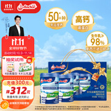 安佳（Anchor）高钙高蛋白 全脂成人奶粉900g*2罐礼盒 新西兰进口奶源 