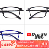 目匠眼镜框近视眼镜男女款防蓝光护目镜全框超轻TR眼镜架 170 镜架(备注颜色)+1.61非球面片