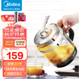 美的（Midea） 养生壶电水壶电热水壶多功能烧水壶煎药壶玻璃水壶 1.5L煮茶壶 定时预约 智能 GE1703b (18档滤网&煮蛋器) 1.5L