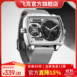 飞克（FEIKE）品牌2025新款个性多功能男士手表方形大表盘潮流时尚男表夜光防水 方舟二号【流光银】