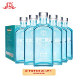 永丰牌北京二锅头丝路蓝瓶清香型白酒42度500ml*6瓶整箱装