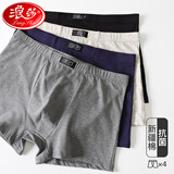 浪莎男士内裤男纯棉平角裤棉质舒适抗菌透气中腰男式四角短裤头4条装 主图款-四色各一 XL 码115斤-135斤
