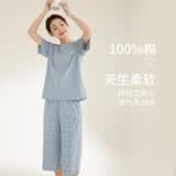 康妮雅纯棉睡衣短袖套装女夏季七分裤新款薄款休闲甜美可外穿家居服 晴天蓝 M 推荐155-165cm/45-58kg