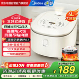 美的（Midea）电饭煲4L家用电饭锅微压大容量不沾锅内胆香甜柴火饭可拆洗上盖板24H智能预约金属拉丝AFB4051R