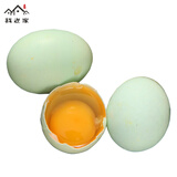 我老家新鲜绿壳乌鸡蛋 谷饲喂养 农场直供 10枚 380g