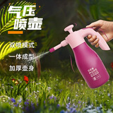 美乐棵（Scotts Miracle-Gro）喷壶 家用气压式浇花水壶喷水盆栽洒水壶喷雾器办公室消毒清洁 1.5L胭脂紫