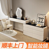 芯昂奶油风梳妆台2024新款极窄30cm卧室简约现代斗柜一体床尾柜化妆桌 白120cm+六斗柜+云朵镜+花瓣椅