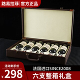 路易拉菲（LOUIS LAFON）2008法国进口红酒整箱赤霞珠干红葡萄酒 6支高高档高端原装礼盒装 路易拉菲6支+高档皮箱