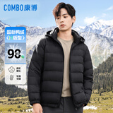康博轻薄款羽绒服男可拆帽秋冬季新款休闲保暖轻便鸭绒外套 黑色 2XL