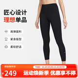 耐克（NIKE）女健身裤 春秋紧身瑜伽裤 弹力贴身 FN3233-010 黑 XL