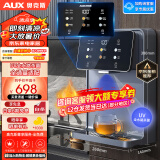 奥克斯（AUX） 管线机 家用净水器伴侣 即热即饮 六段控温 一键触控 壁挂式直饮饮水机 AUX-GX-D【UV杀菌】