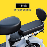 电动车座套防水防晒爱玛雅迪电瓶车坐垫套四季通用自行车套子后座 前座+后座+靠背【三件套】
