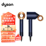 戴森（DYSON）新一代吹风机 Dyson Supersonic 电吹风 负离子 进口家用 礼物推荐 HD15 藏青铜色