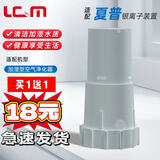 LGM适配夏普 (SHARP)空气净化器过滤网滤芯 夏普空气消毒机滤网套装配件耗材加湿滤网 原机标准 水箱AG银离子装置全系列（买1送1）