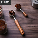 CLITON304不锈钢咖啡勺咖啡豆量勺胡桃木柄咖啡粉奶粉计量勺短柄15ml